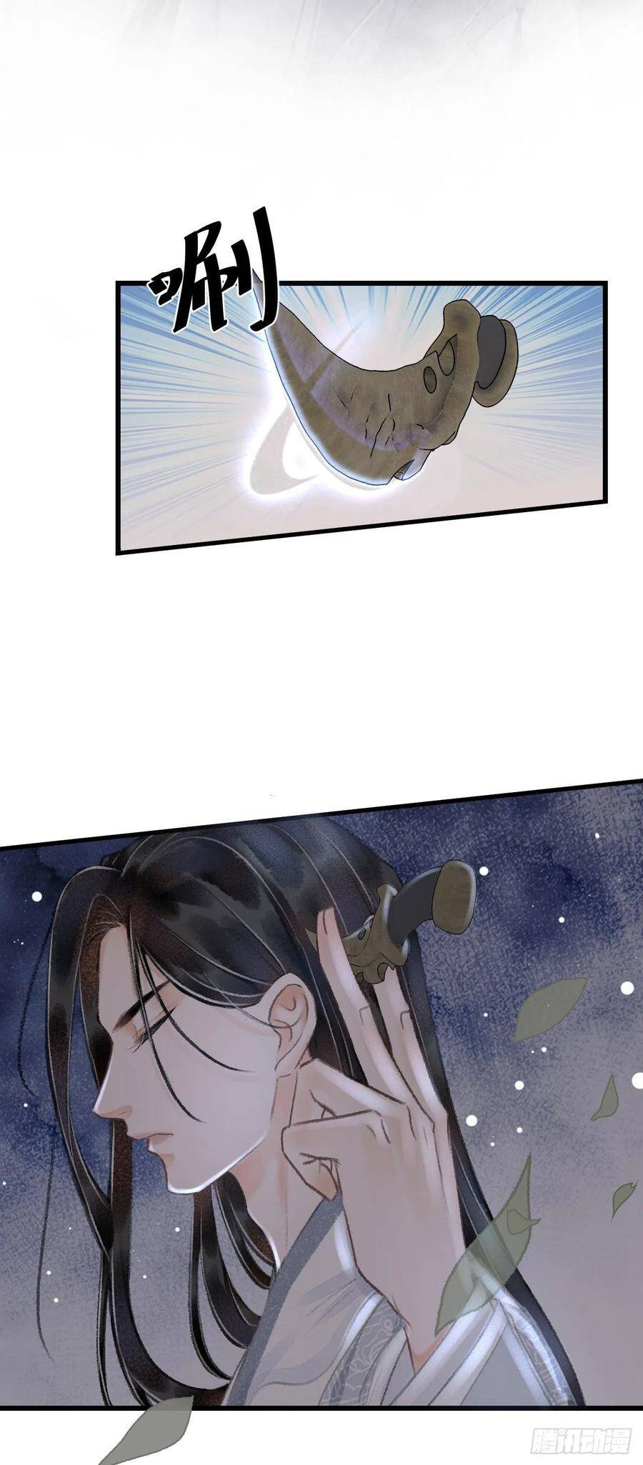 21·春宵苦短31