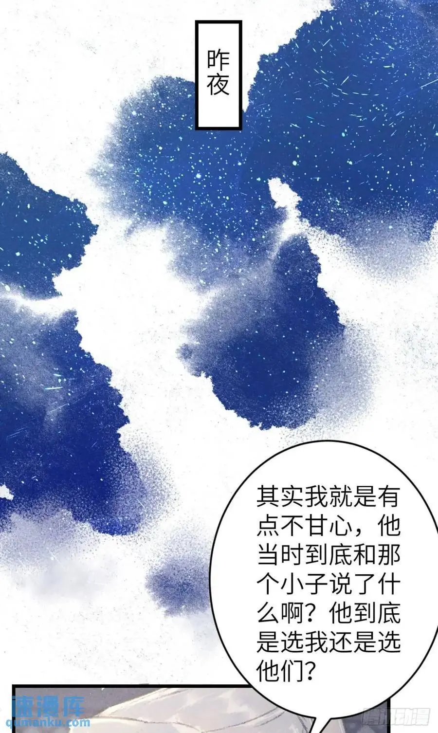 229·洛风的试探28