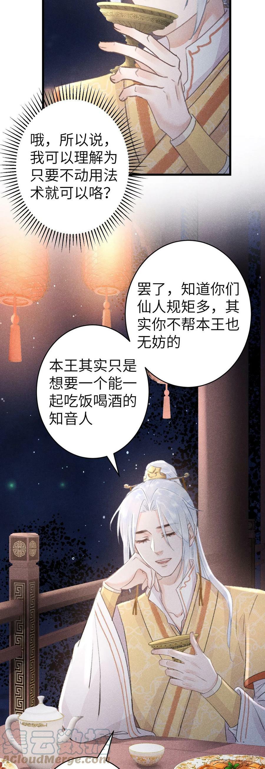 158·拿捏了小宝贝12