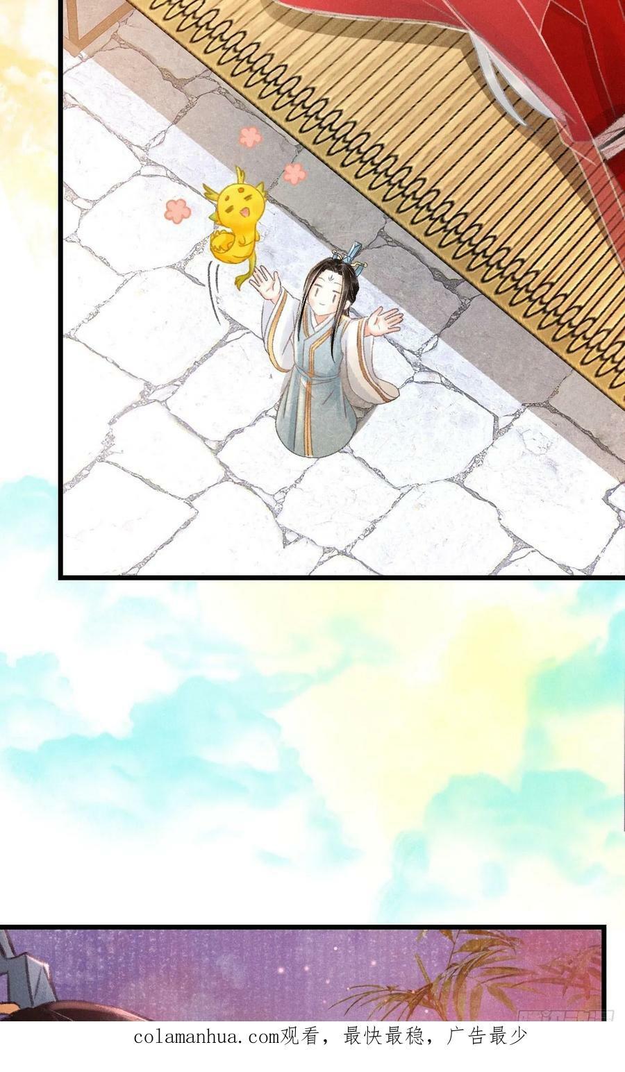 206·性别很重要49