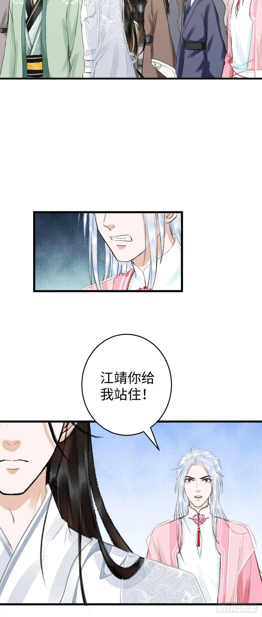 21·春宵苦短72