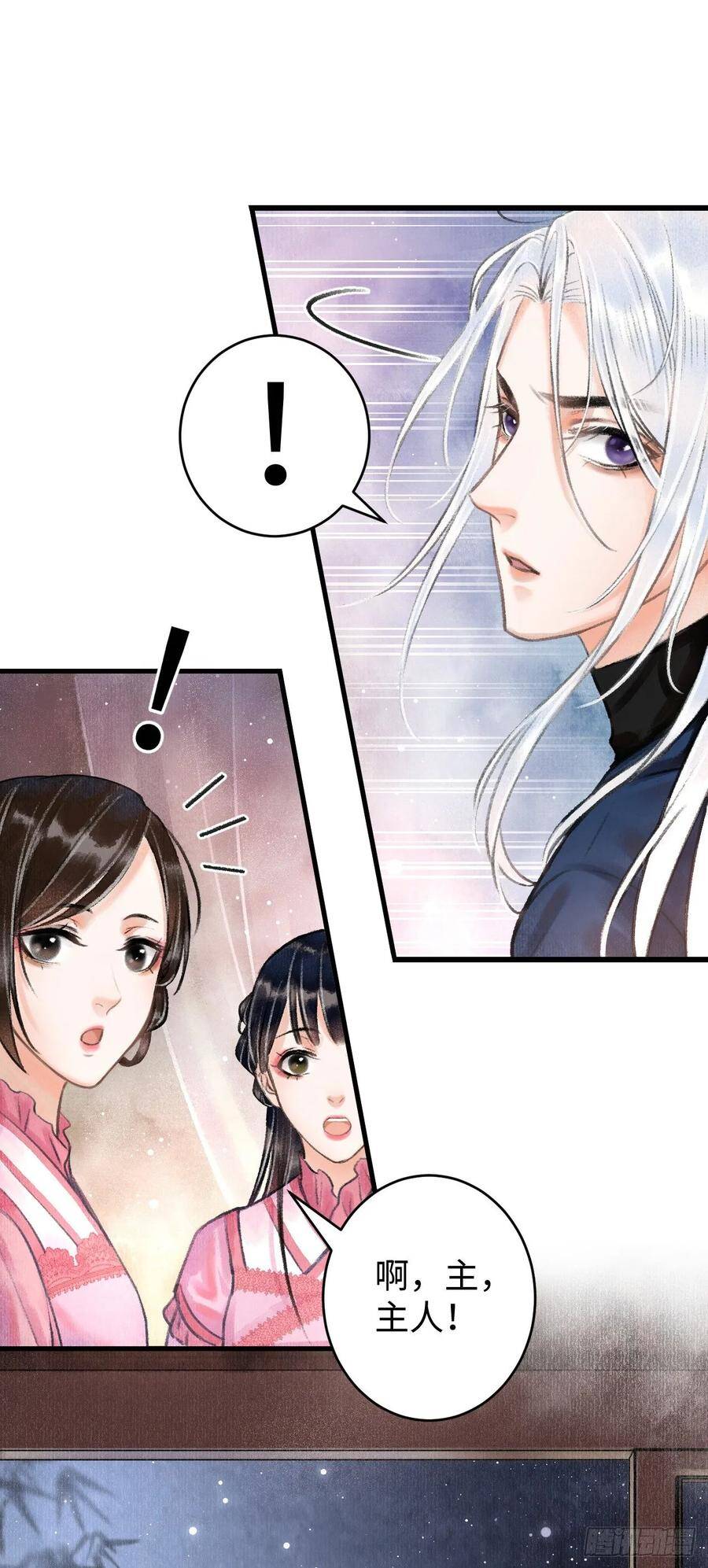 2·某人的取向45