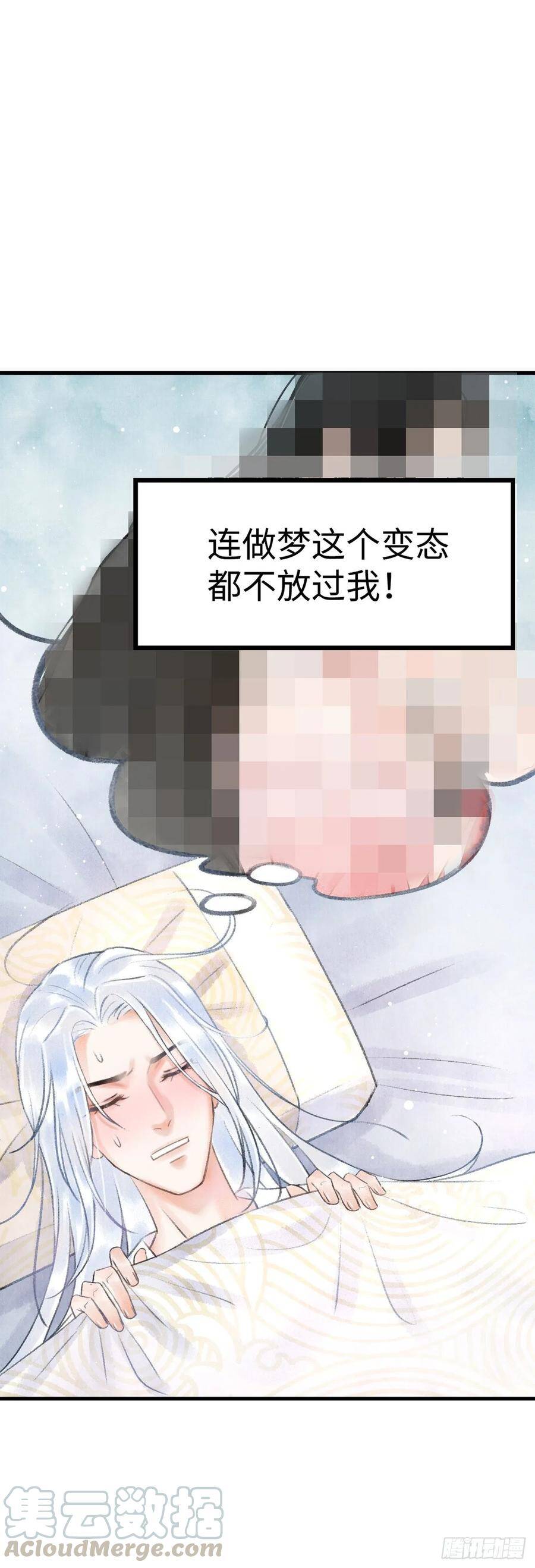 7月10日上线预告6