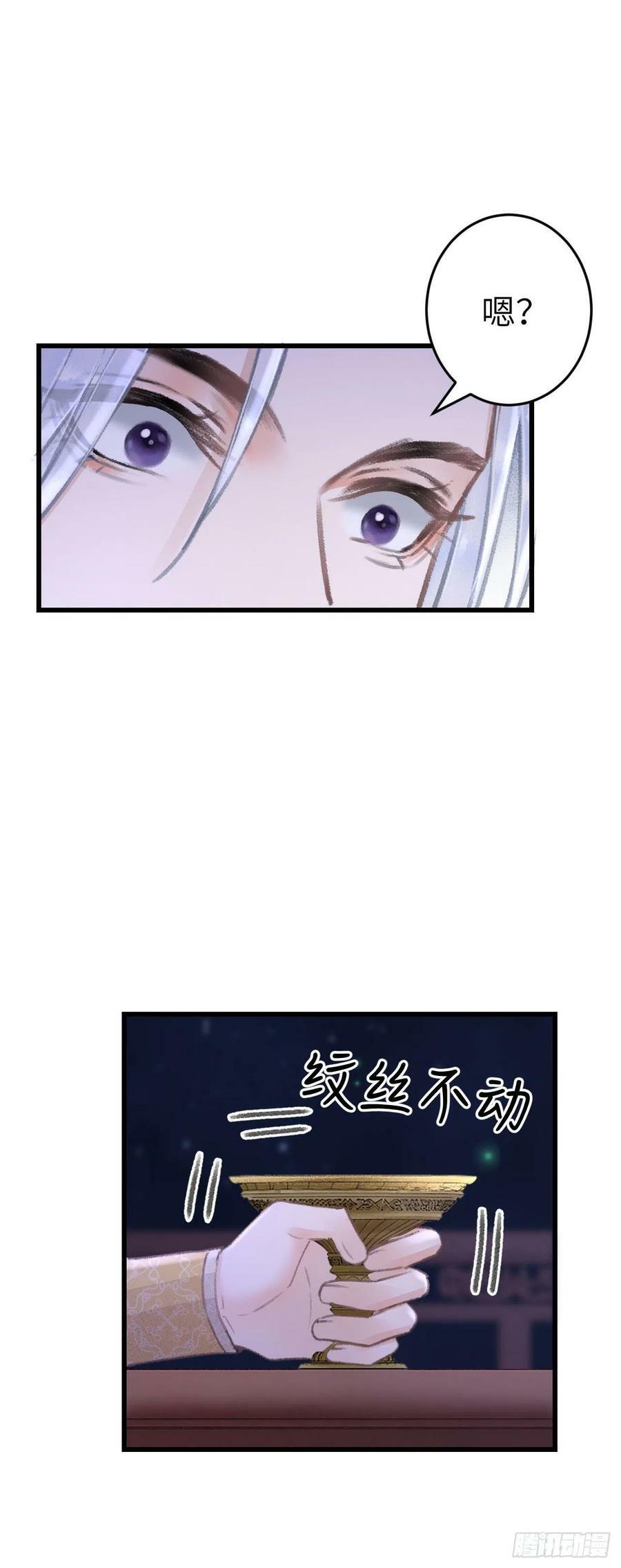 165·凡心初动16