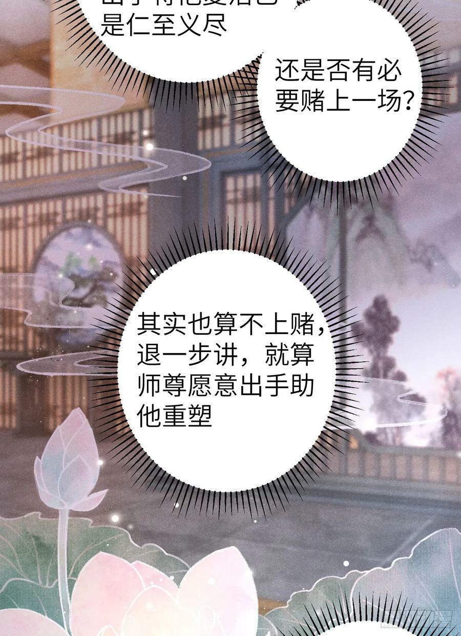 185·绒儿喜欢晨霄49