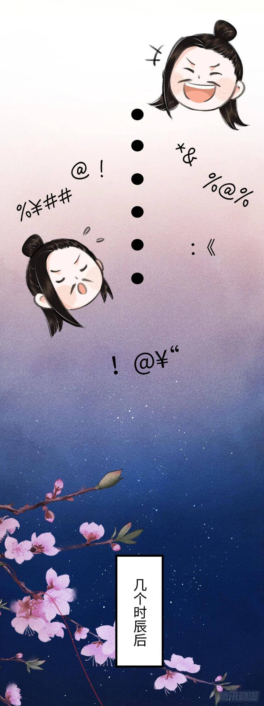 15·美人出浴55