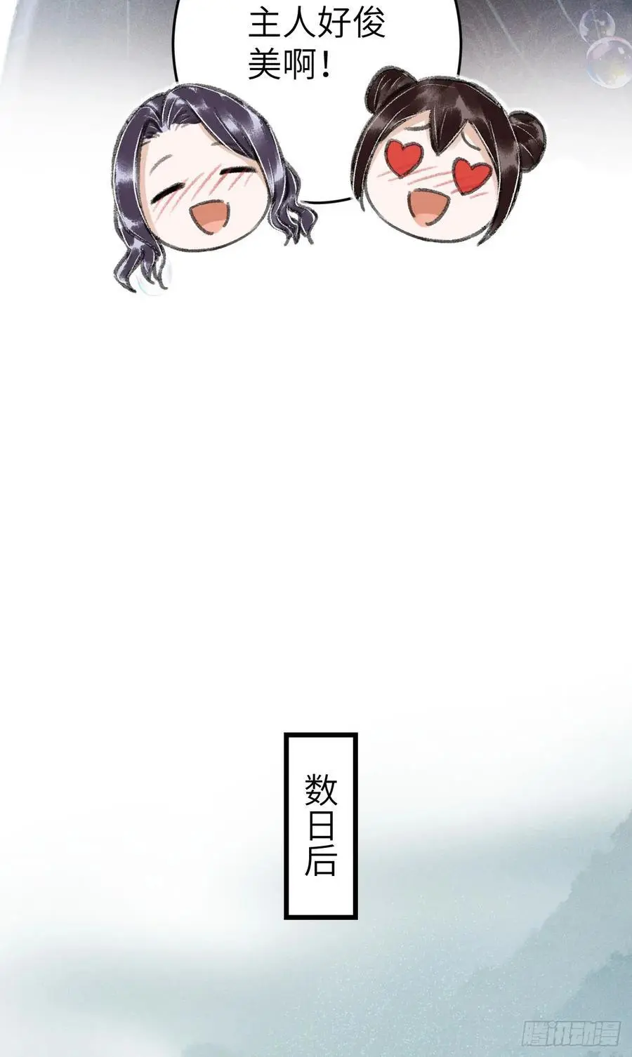 216·心有所念50