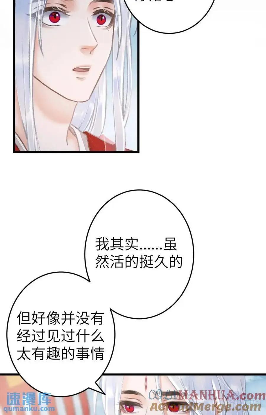 237·百年修得同船渡33