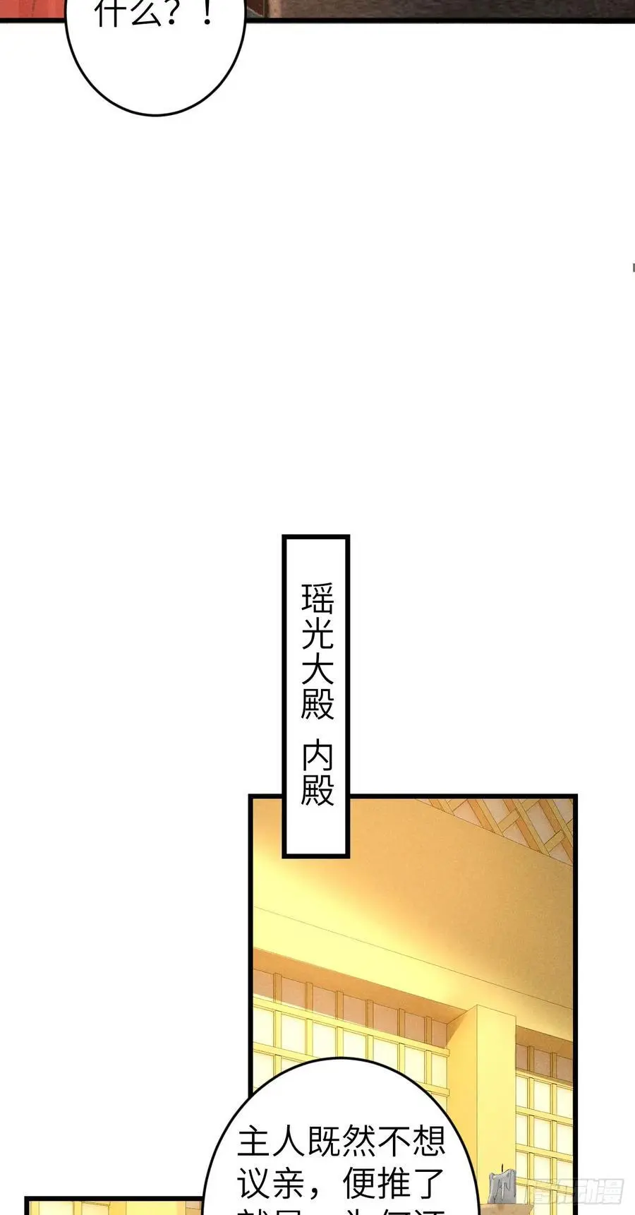 219·这不乱了吗？！40