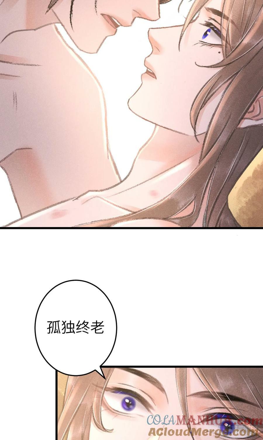 202·情到浓时21