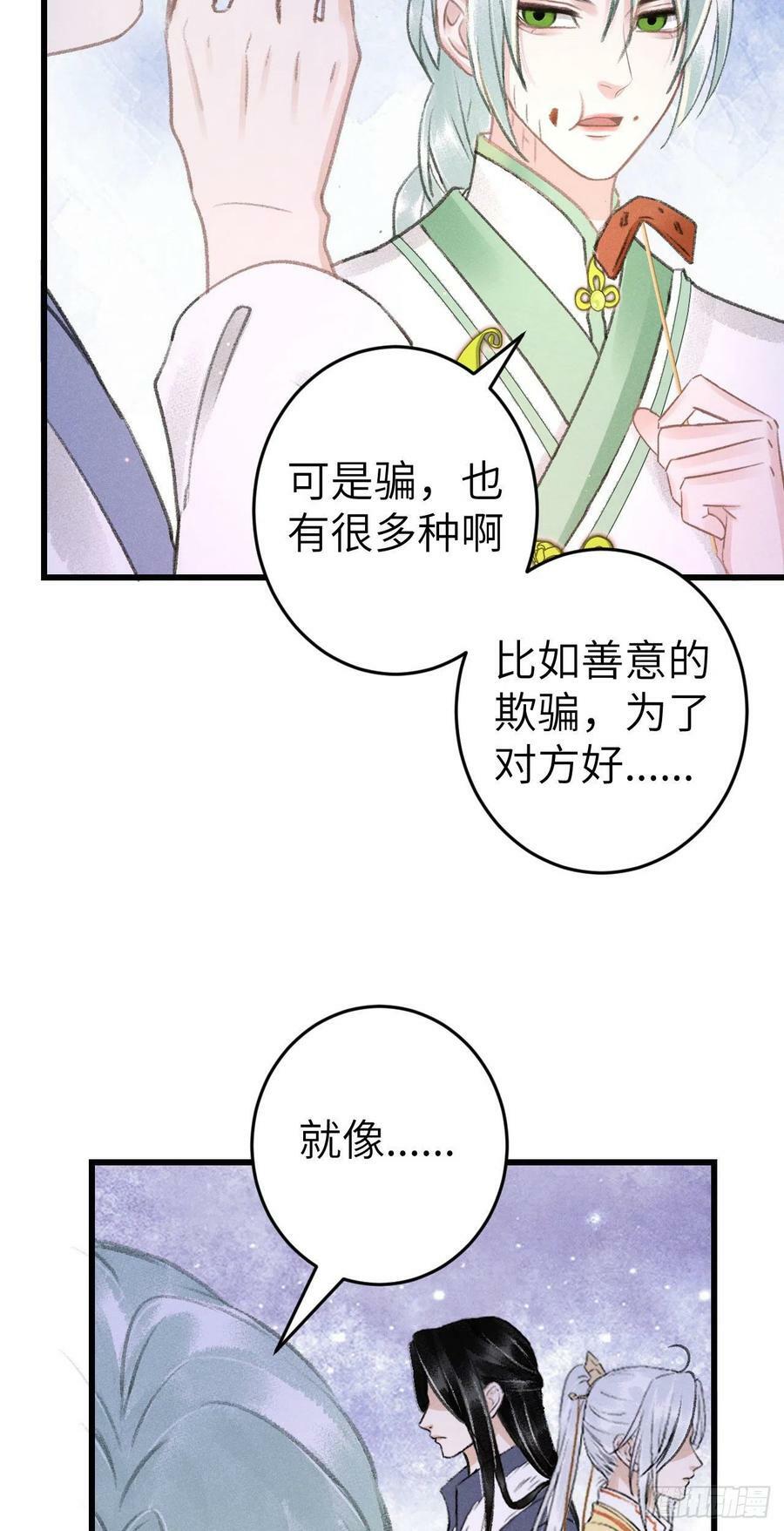 178·共处一室244