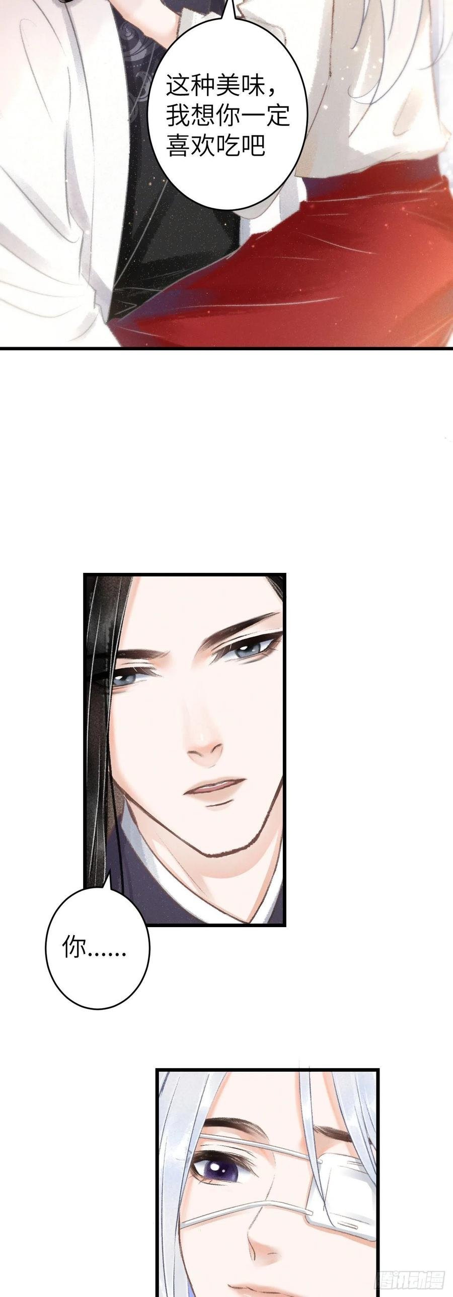 125·把无衣让给我吧！5