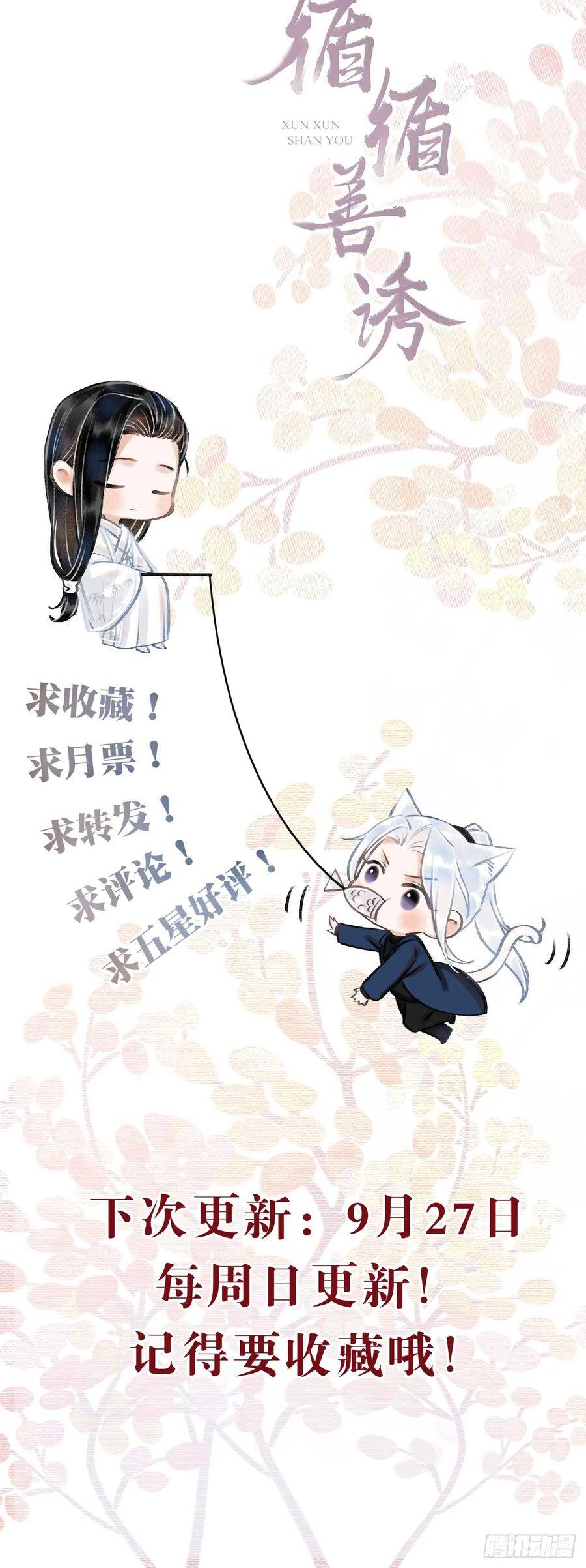14·我弯了？？69