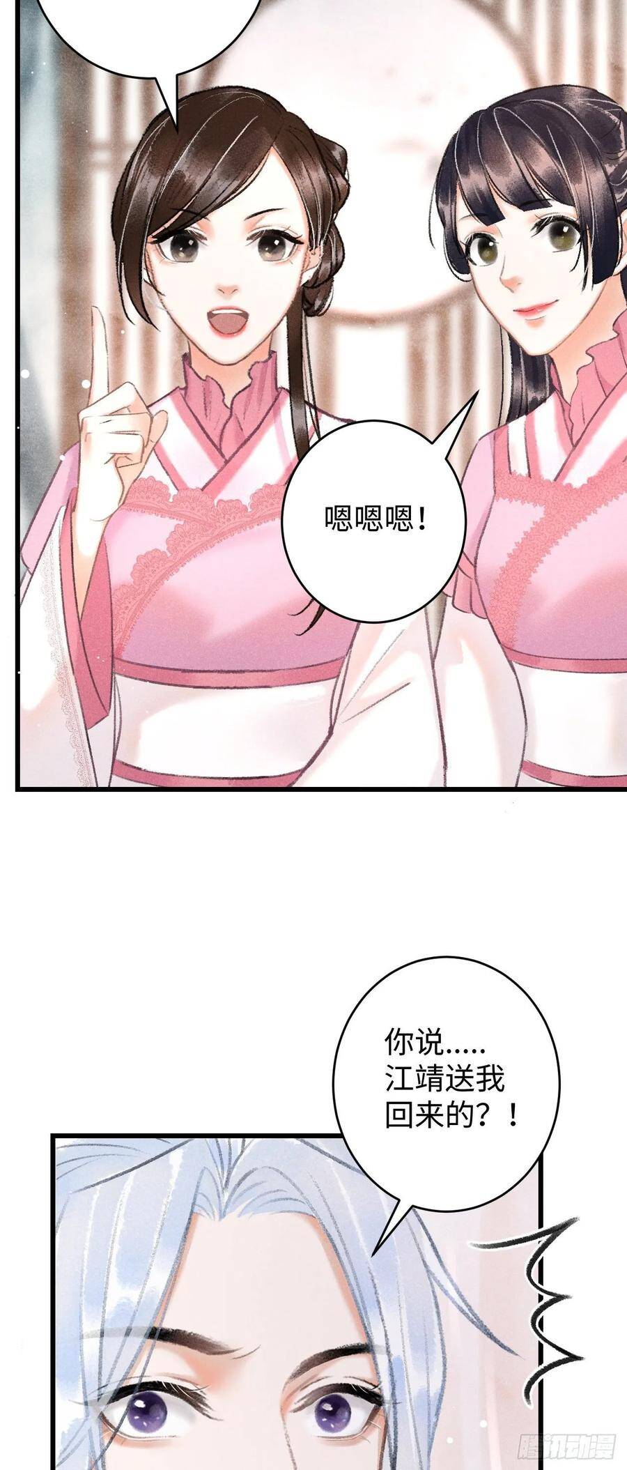 7·醉后的“残局”6