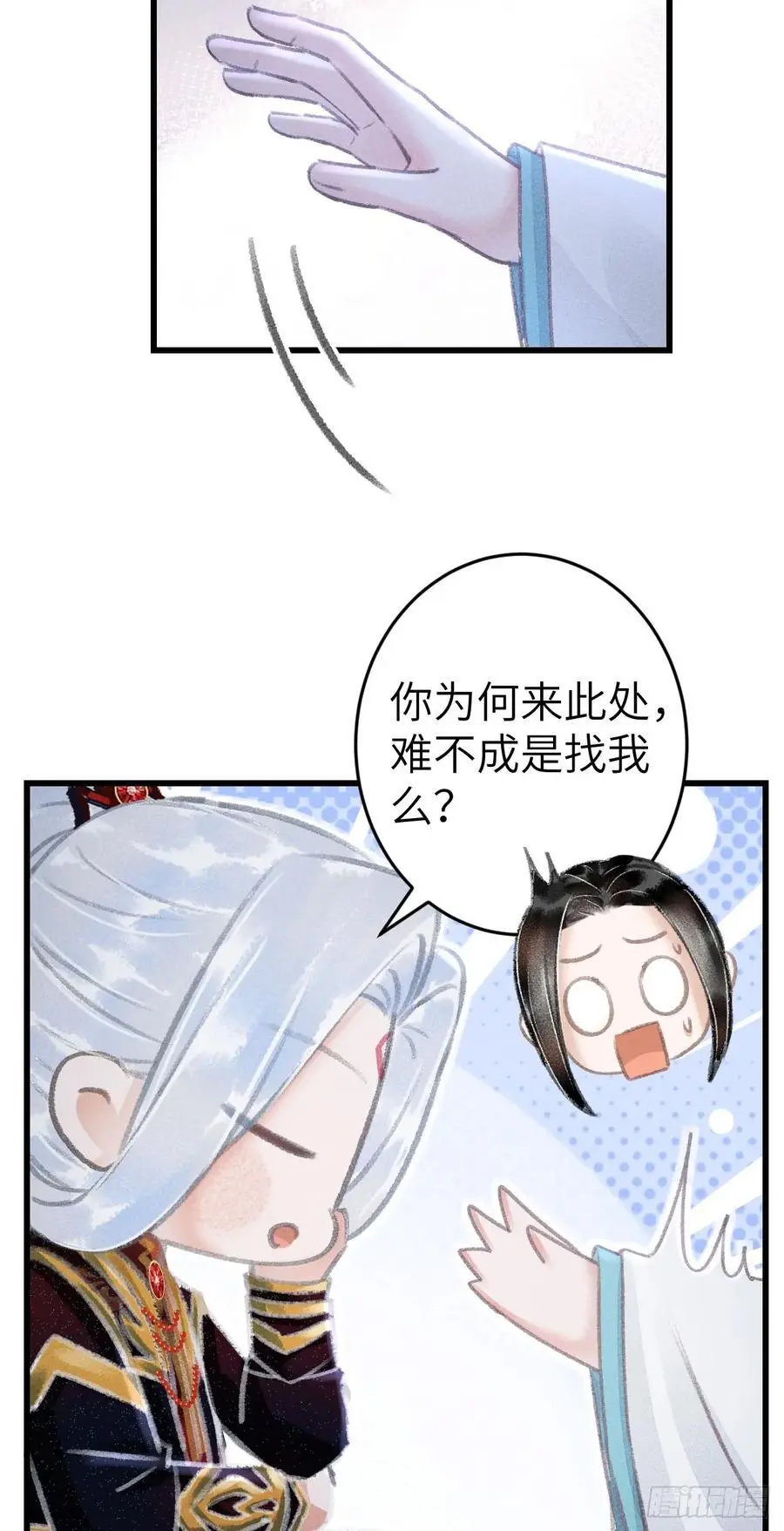 218·早晚叫你主动29