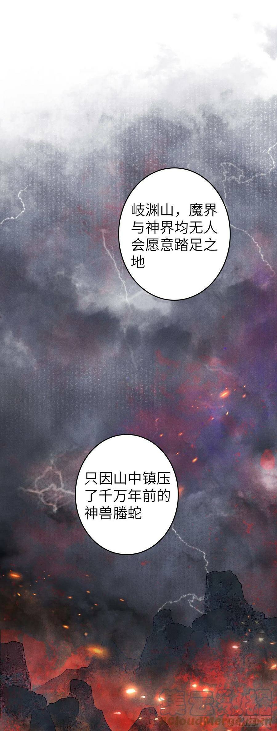 110·离别之前222