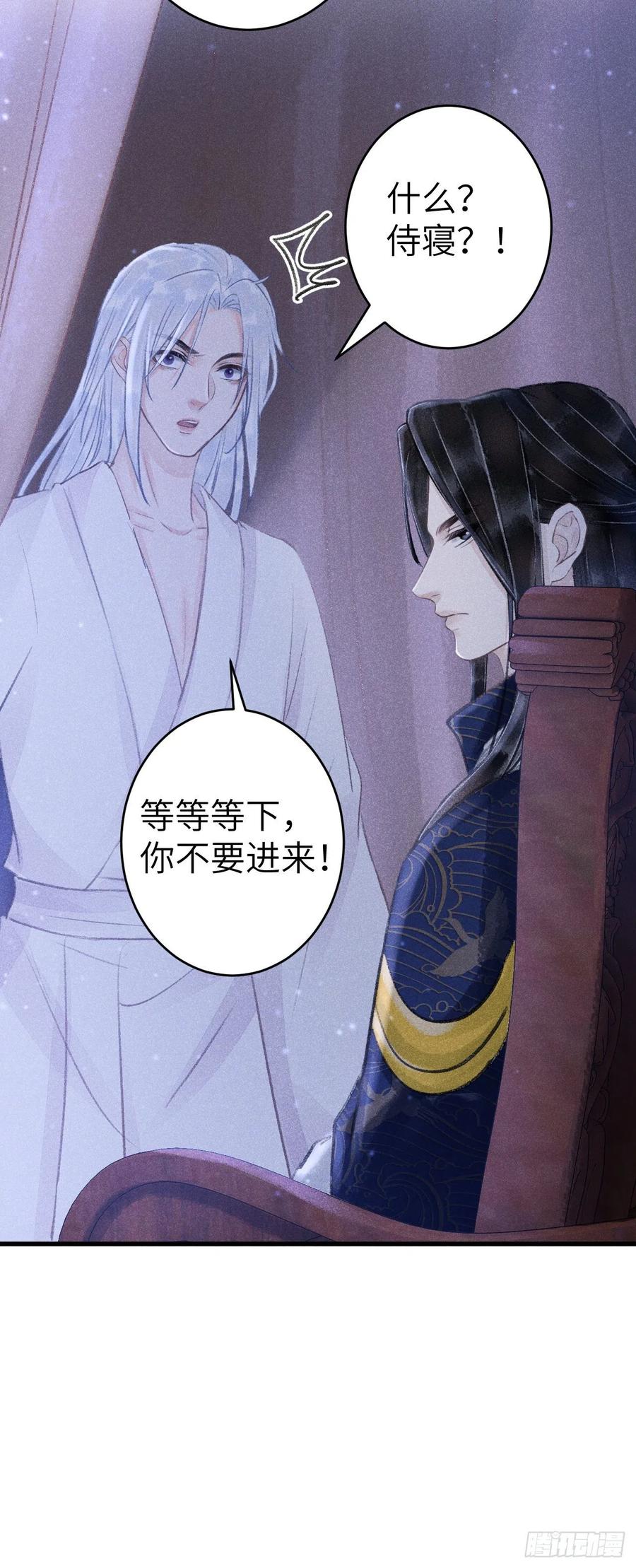 149·你是人是鬼？41