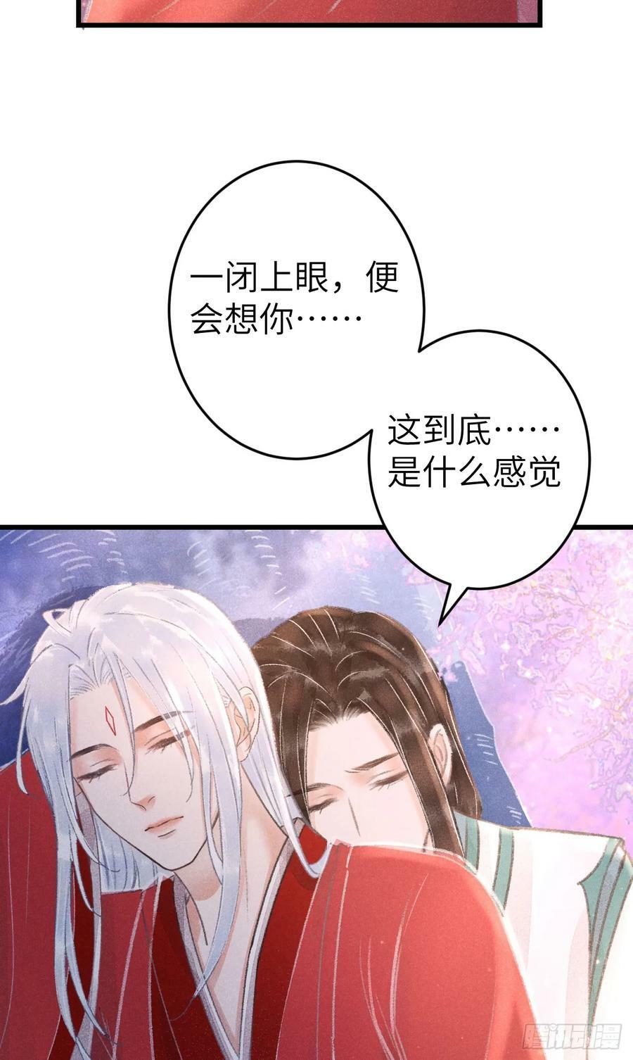 212·对你的感觉55