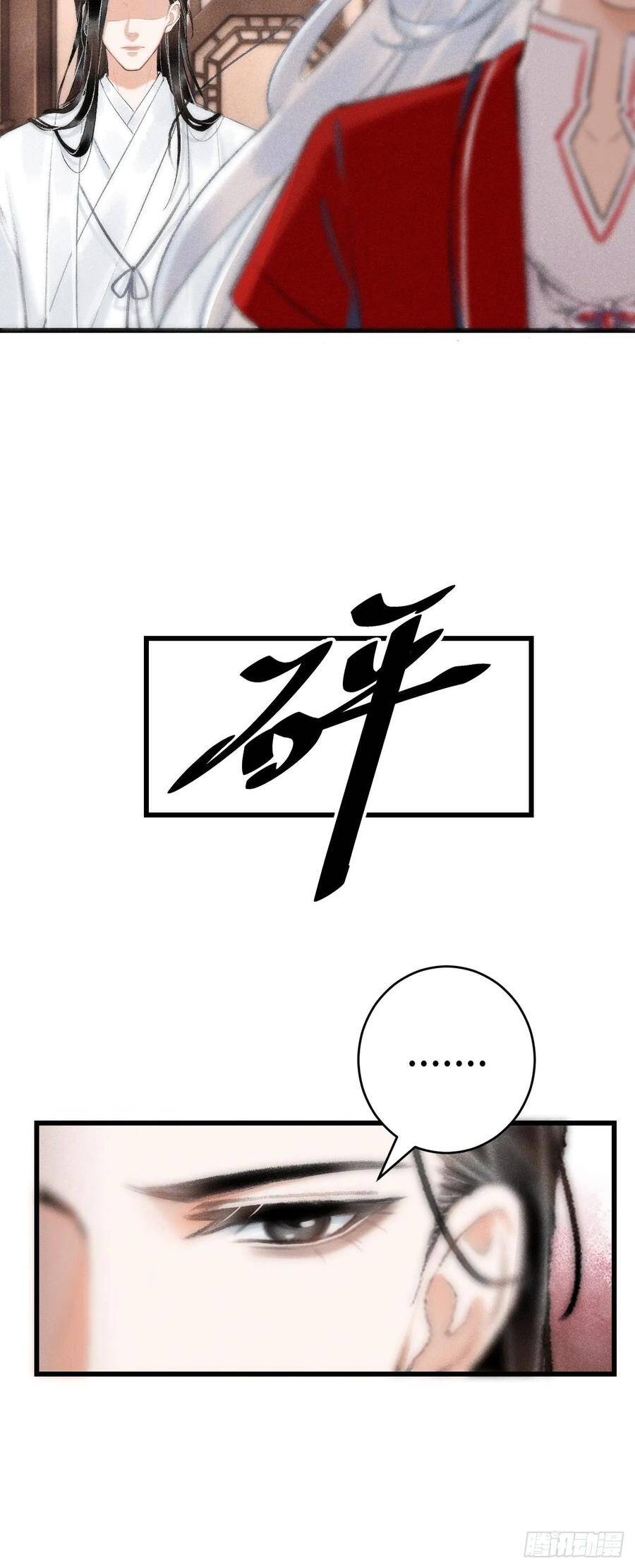 9·占有欲18