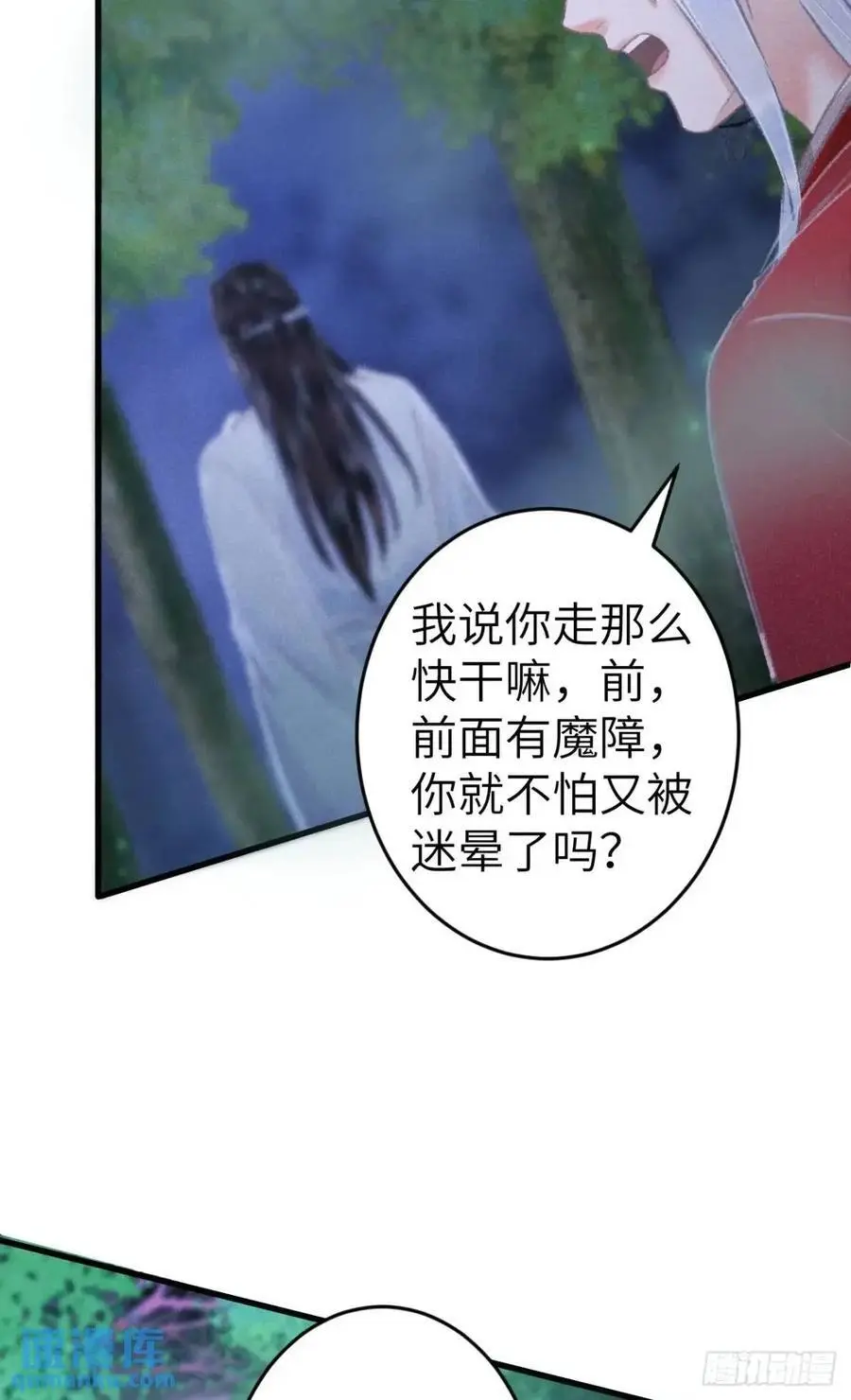 232·我嗑的cp必须成婚！25