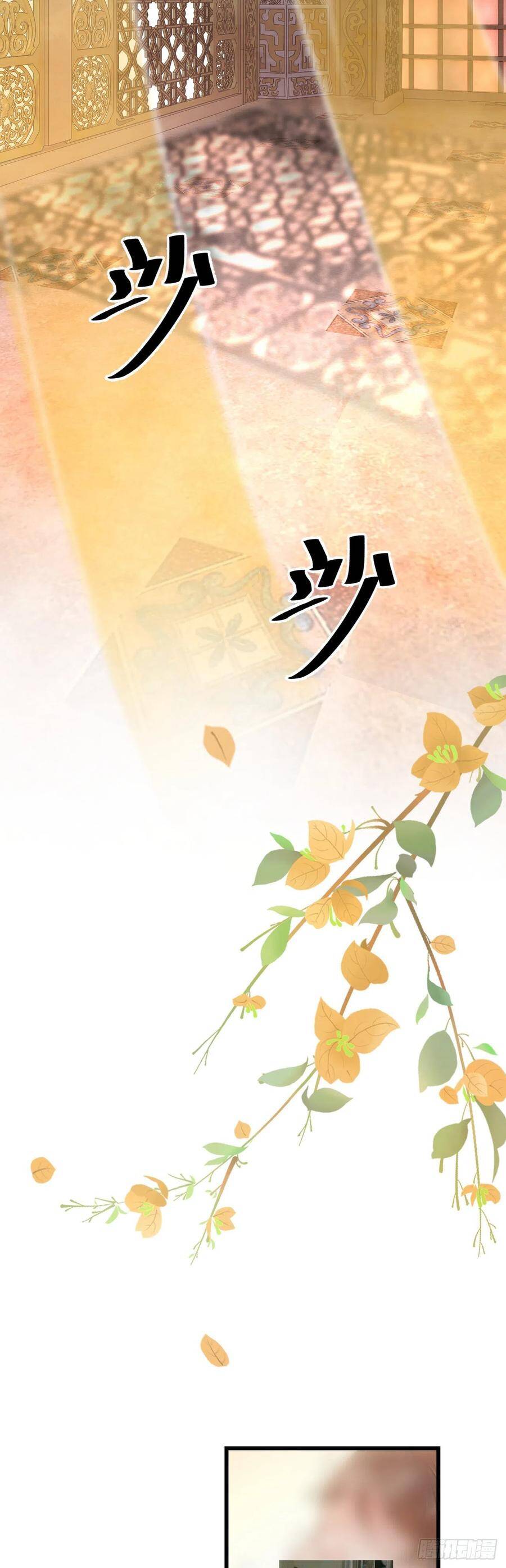 48·缠绵故事28