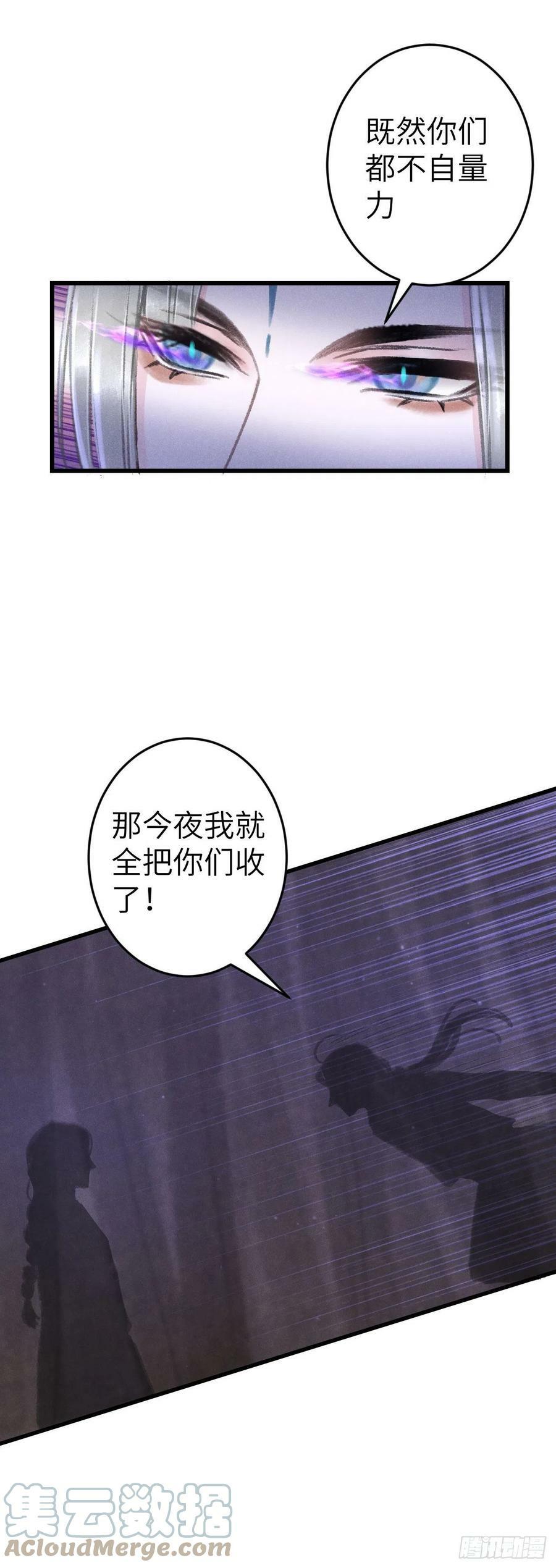 168·魅术迷心20