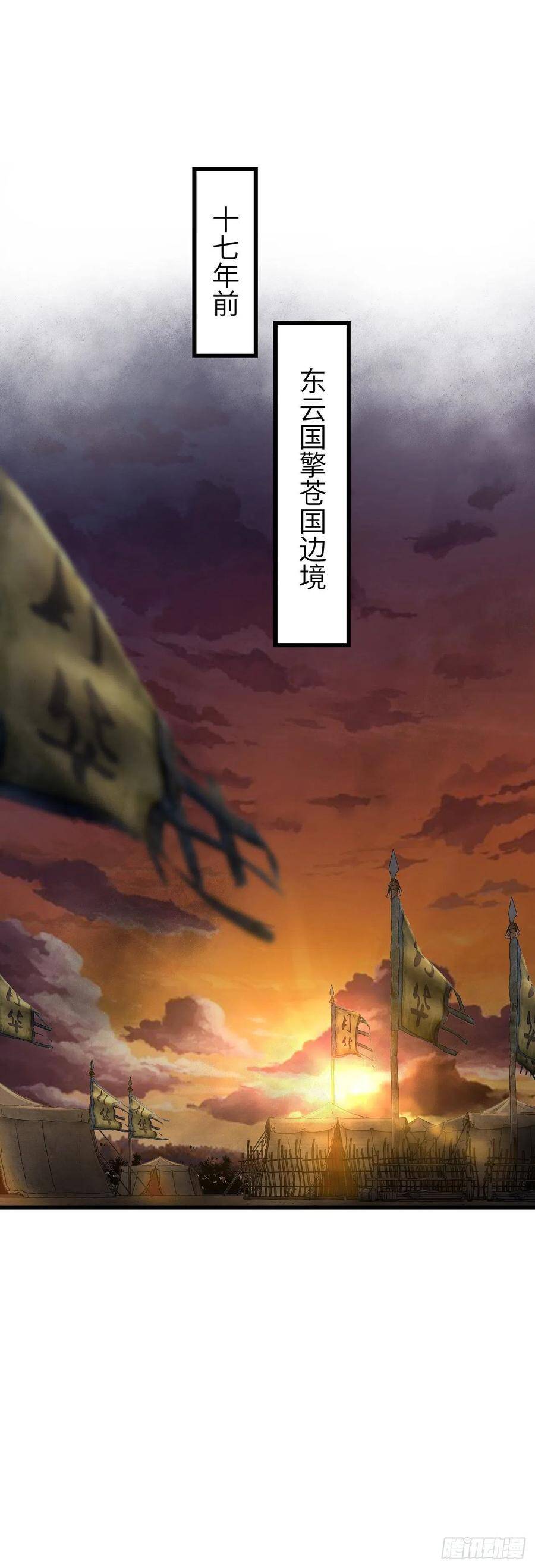 62·一梦前尘2