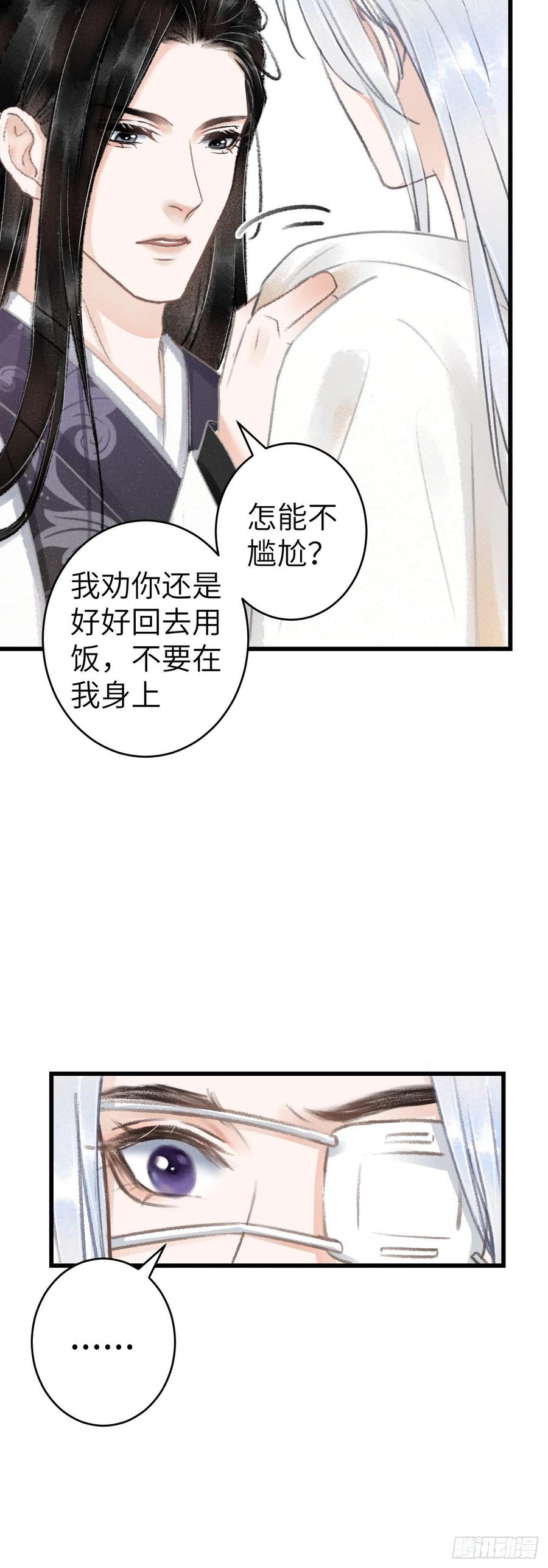 125·把无衣让给我吧！9