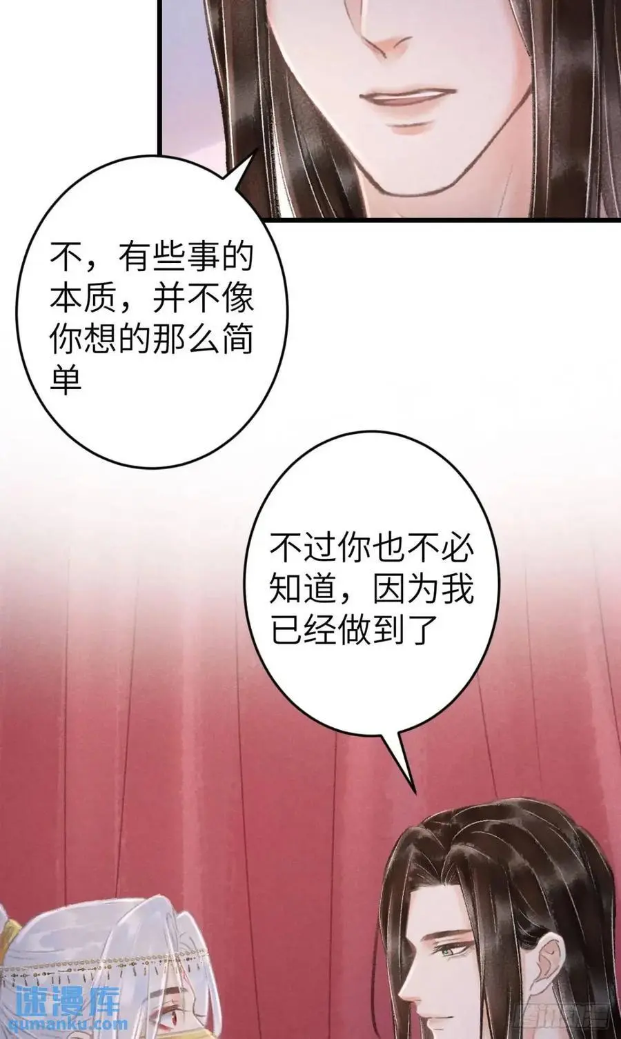 233·洞房花烛1.040