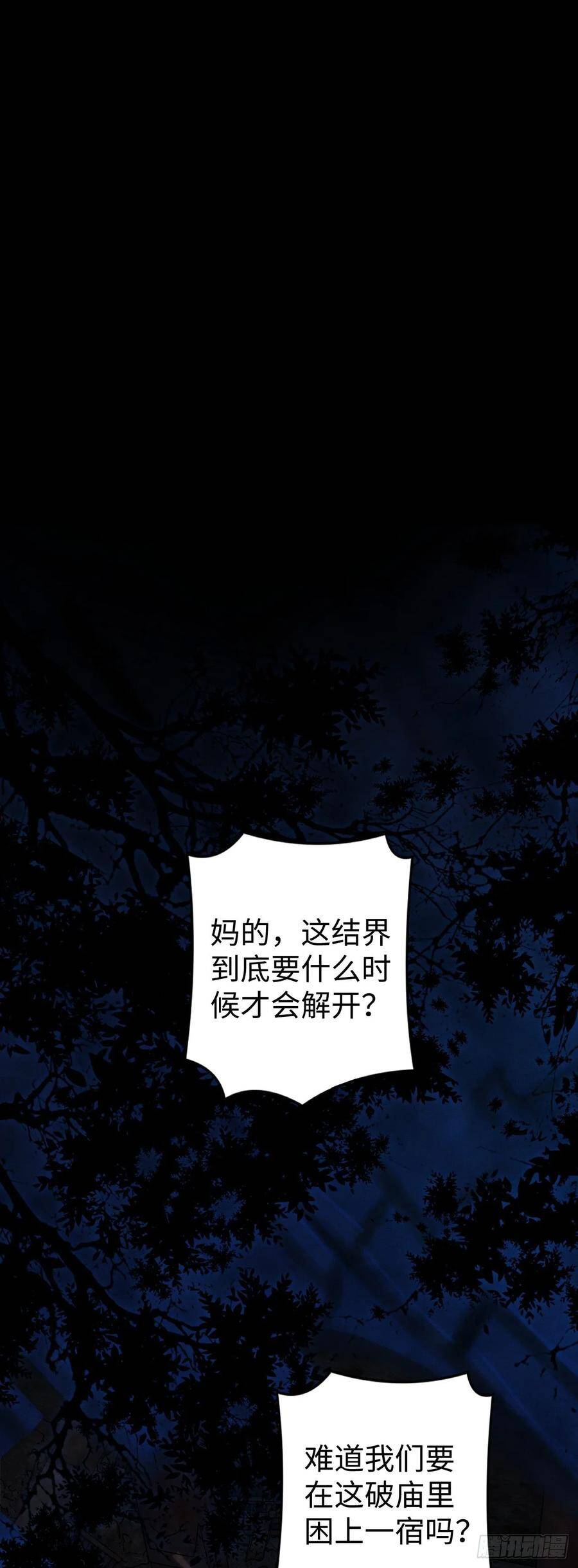 14·我弯了？？45