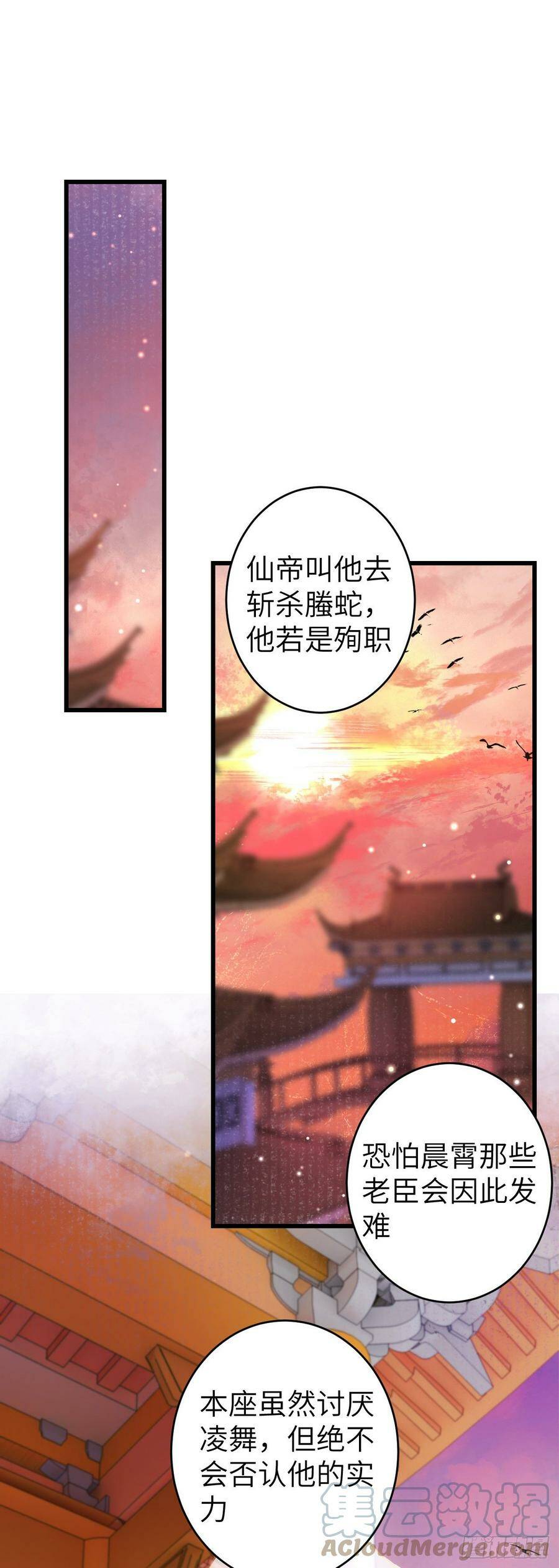 112·梦醒时分10
