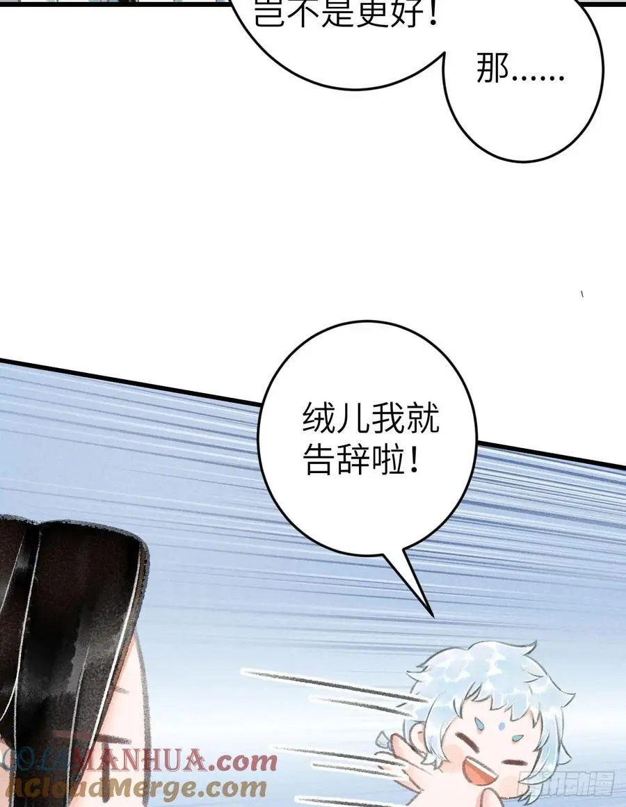 219·这不乱了吗？！51