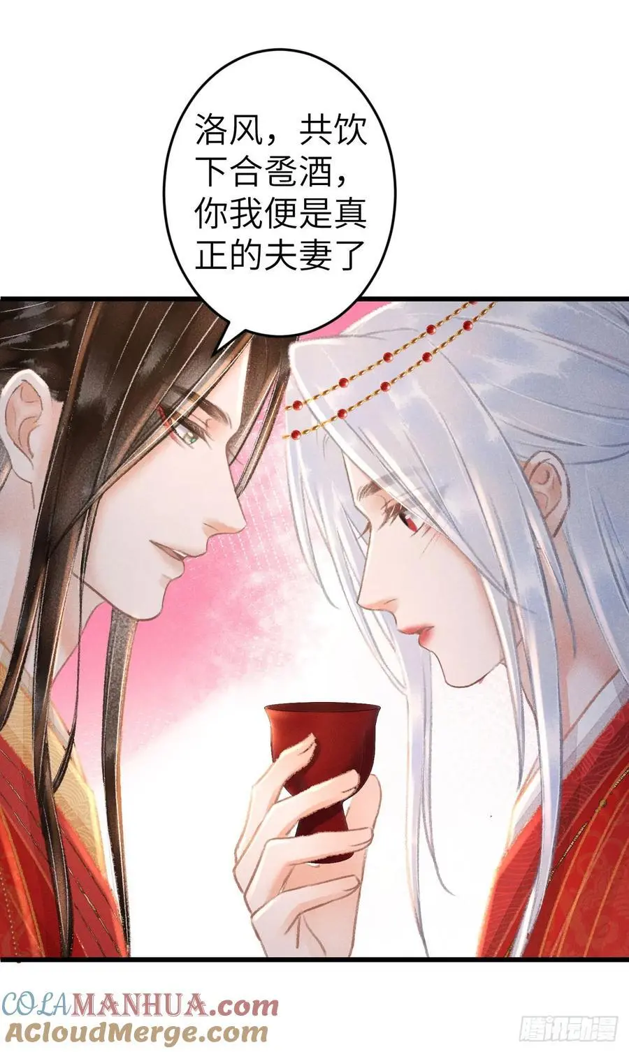 239·洞房花烛230