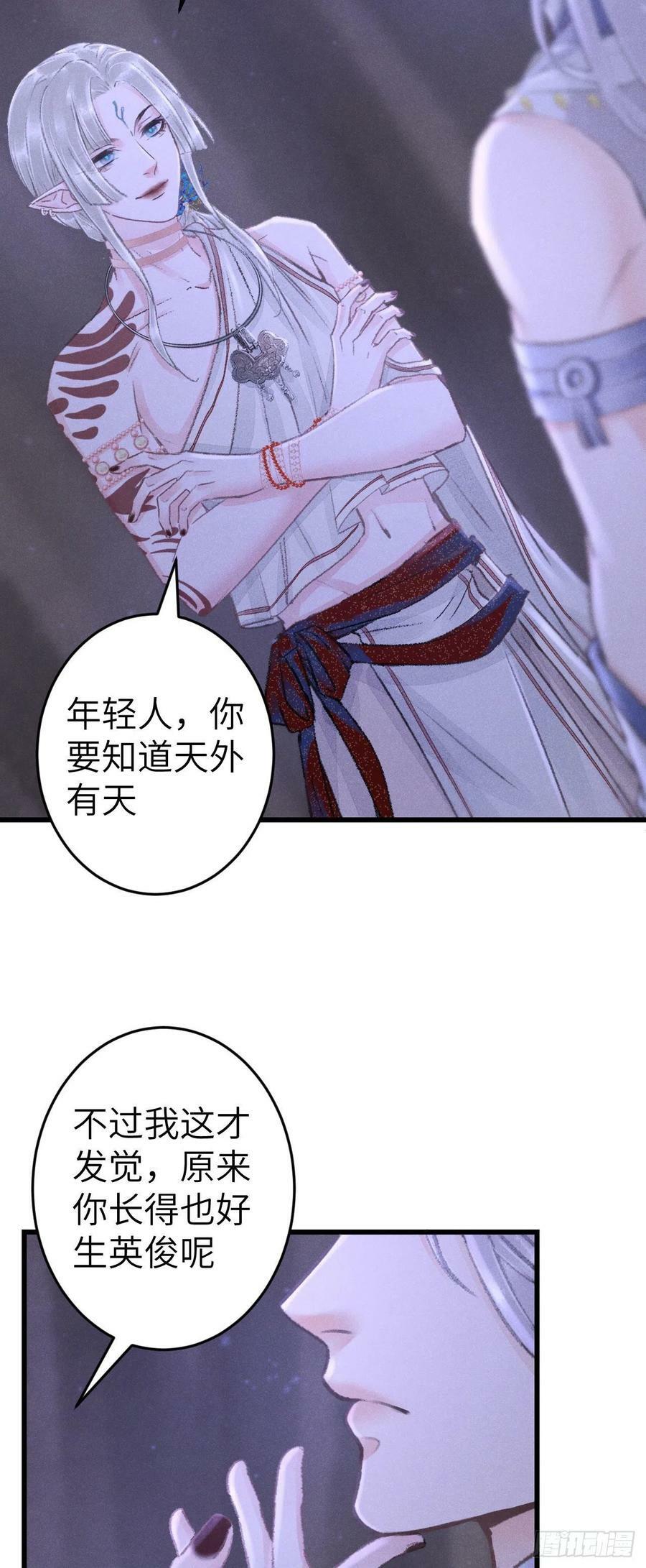 168·魅术迷心15