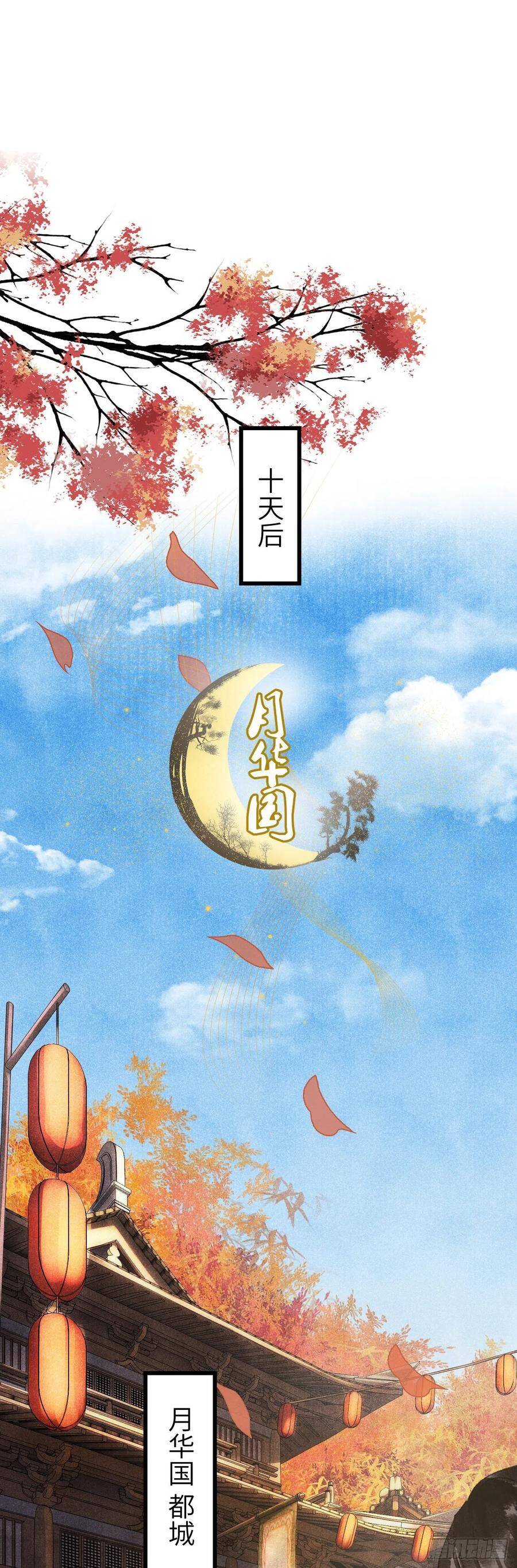 28·我来帮你脱衣36