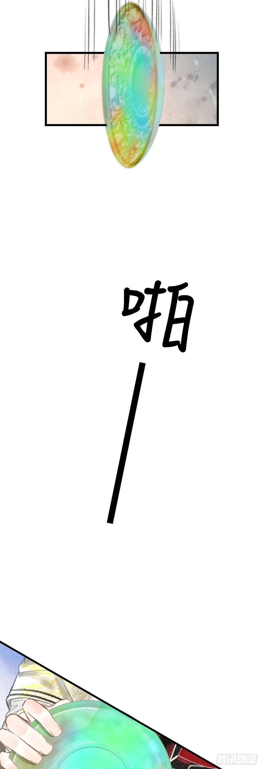 116·后院起火之前23