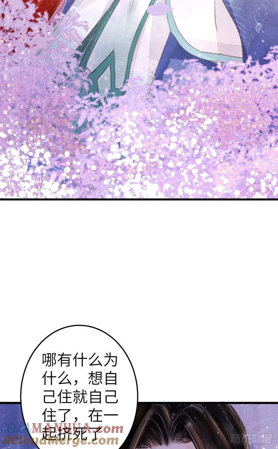 212·对你的感觉39