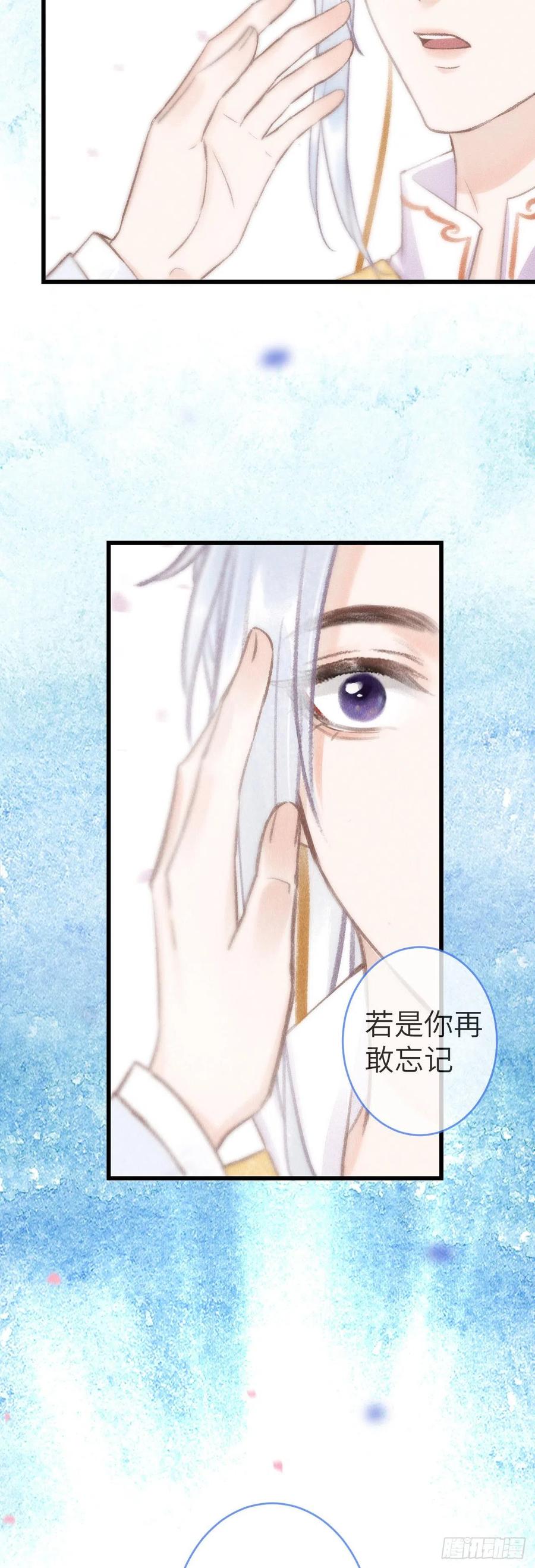 135·梦中之人是你吗？20