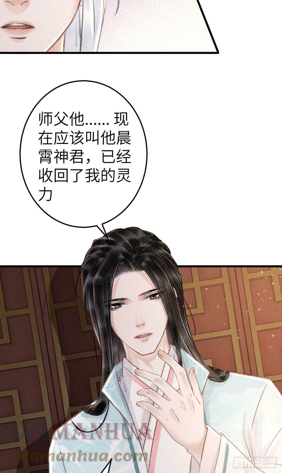 197·表表39