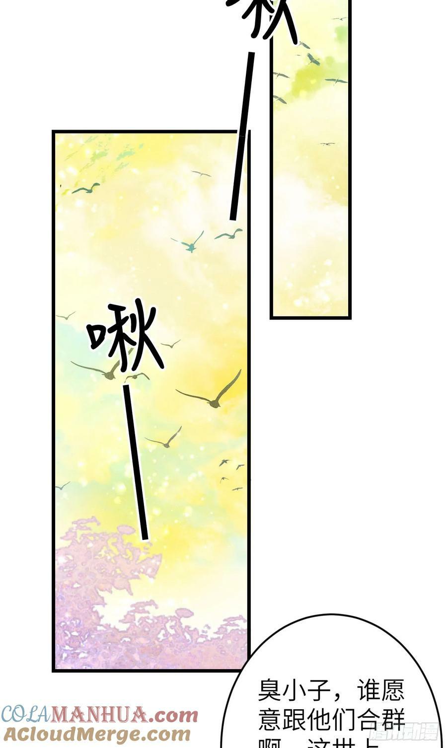 212·对你的感觉24