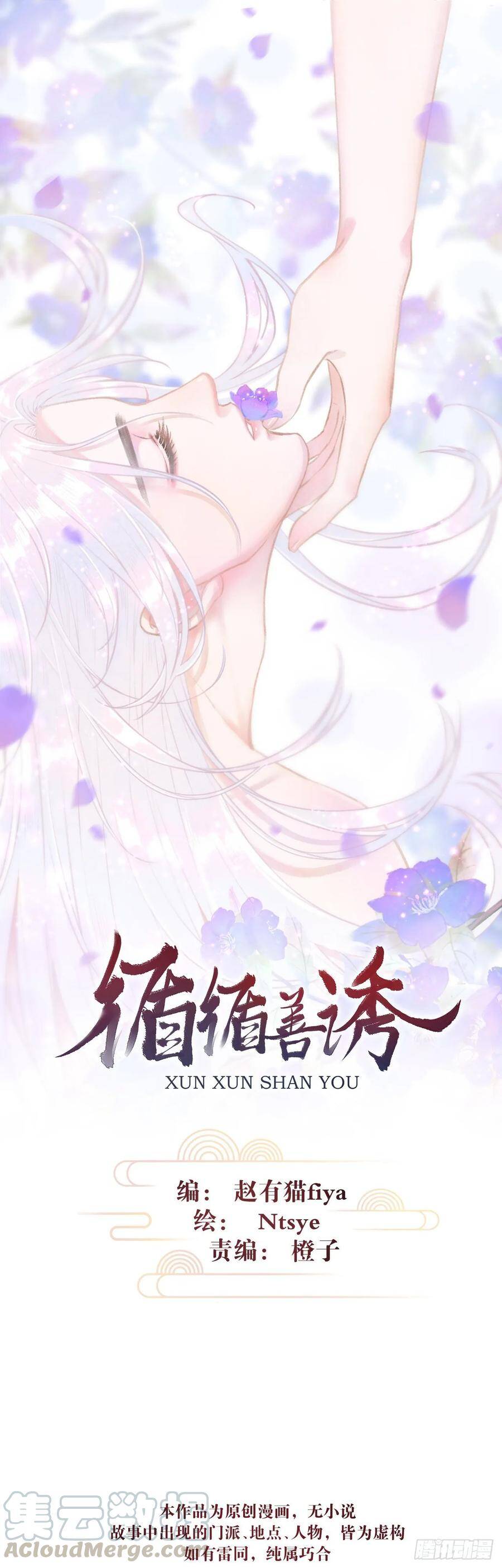 9·占有欲0