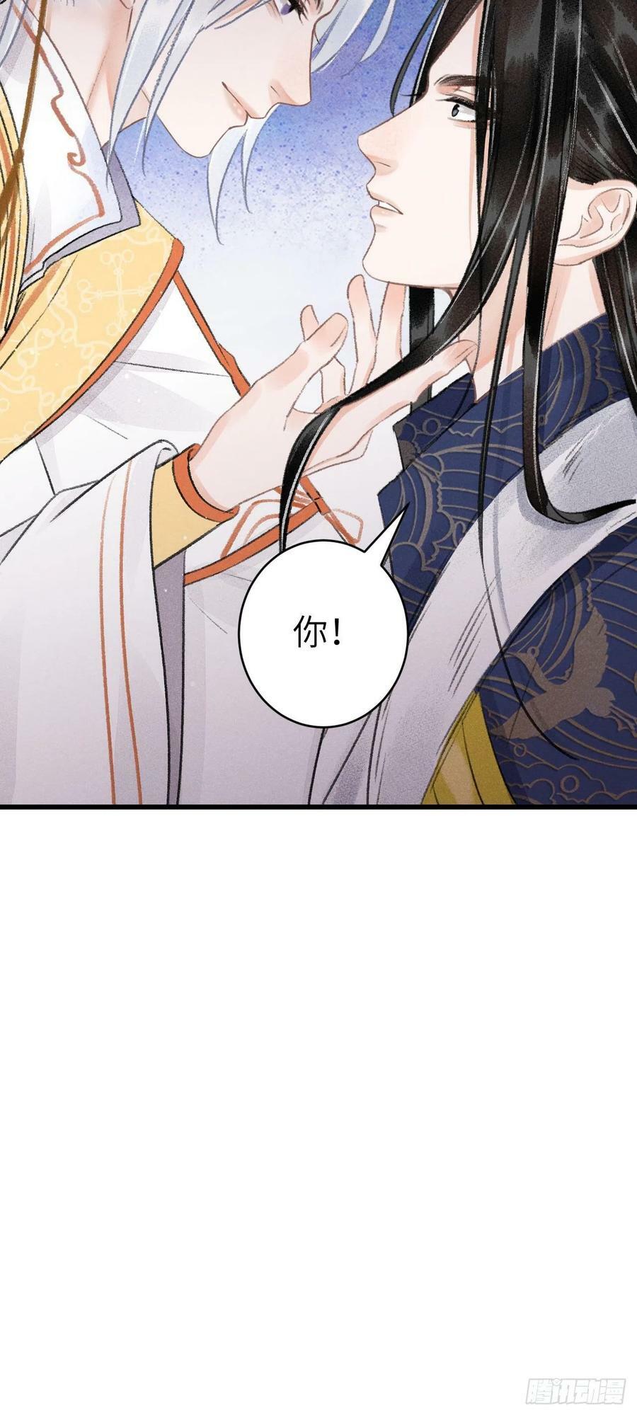 156·不好要被吃掉了！17