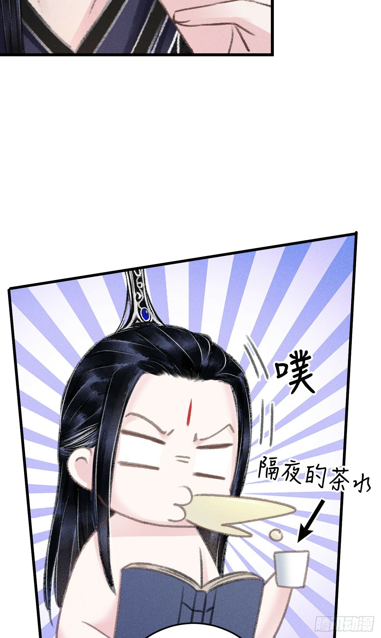 208·神仙也要发脾气40