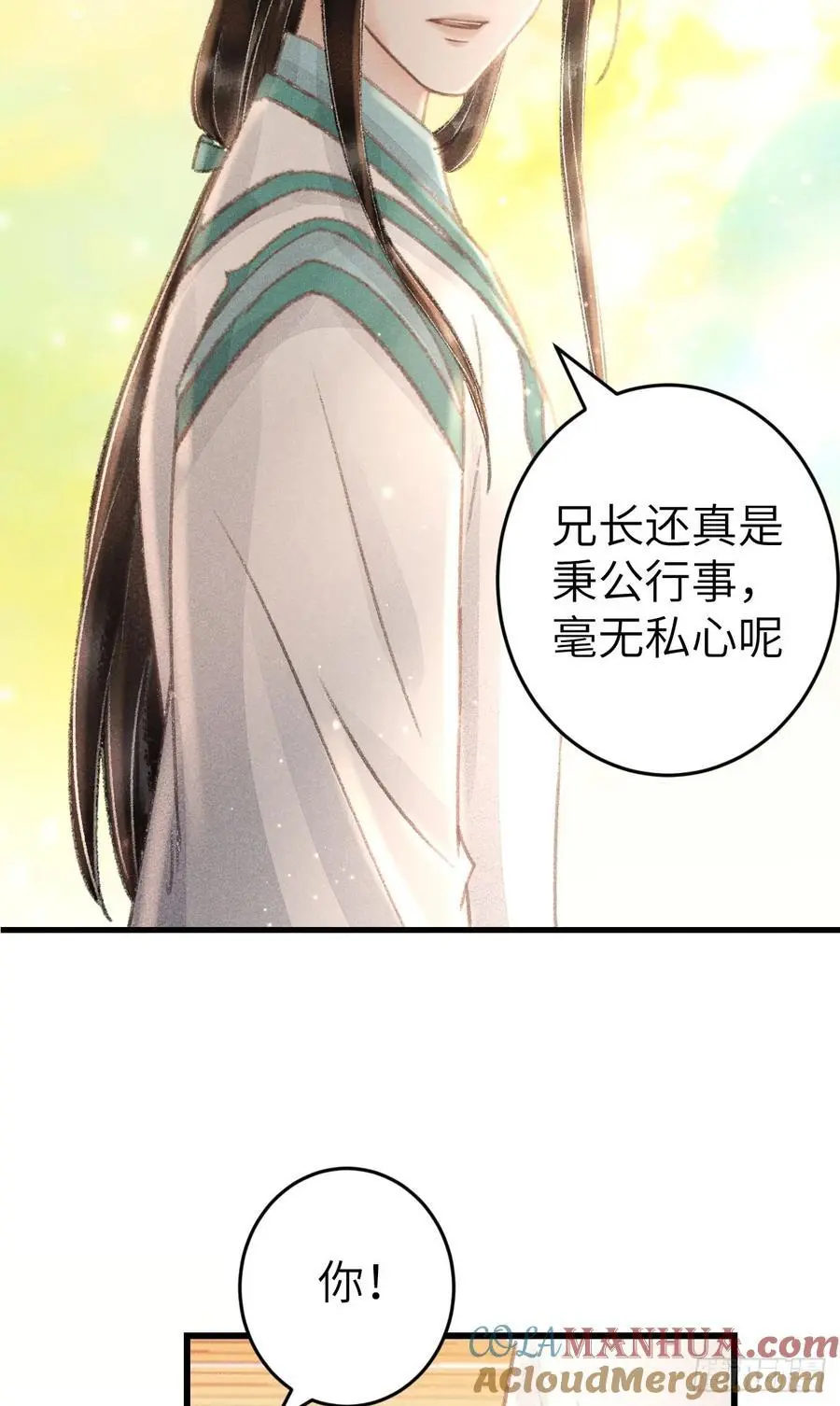 216·心有所念6