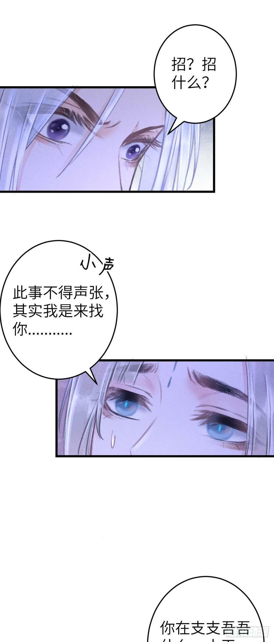 167·是敌人，还是朋友？43