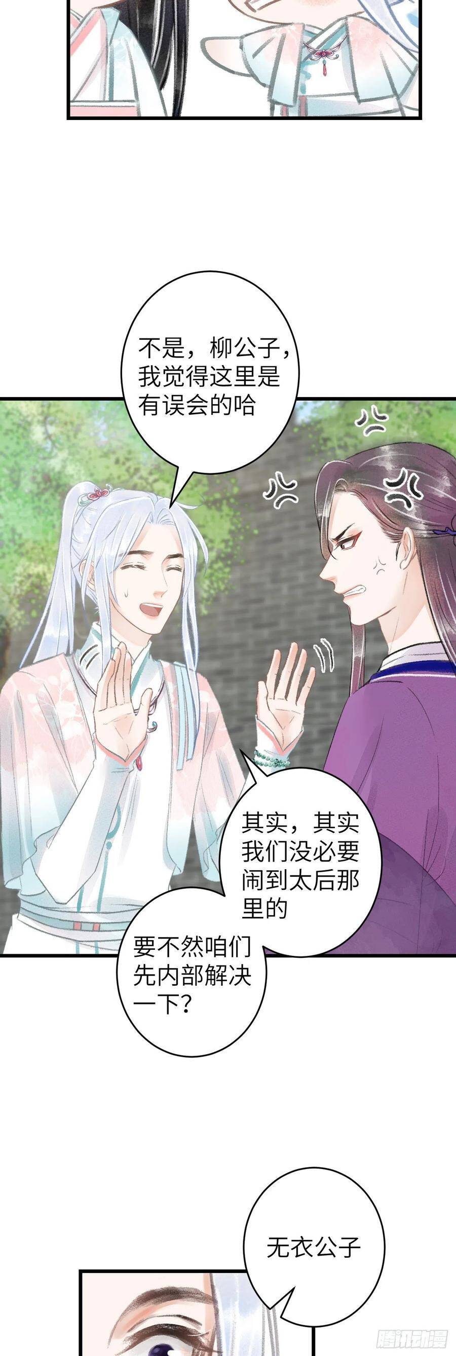 69·吃醋5.013
