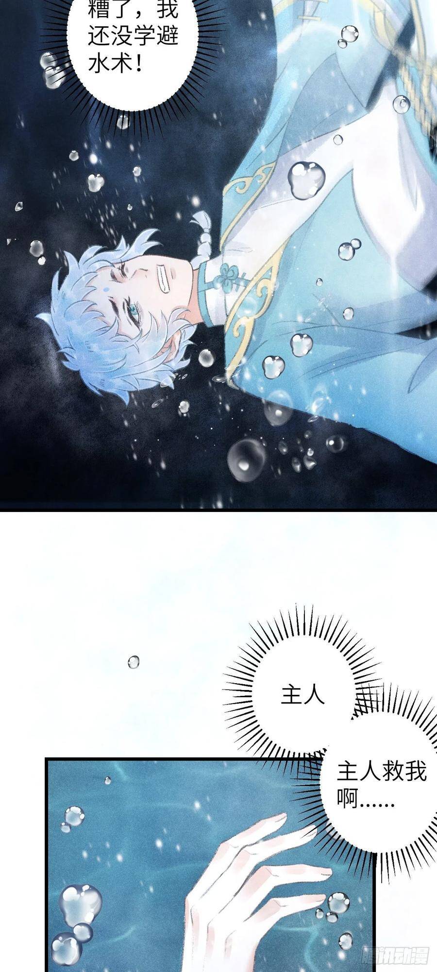 83·肌肤之亲16