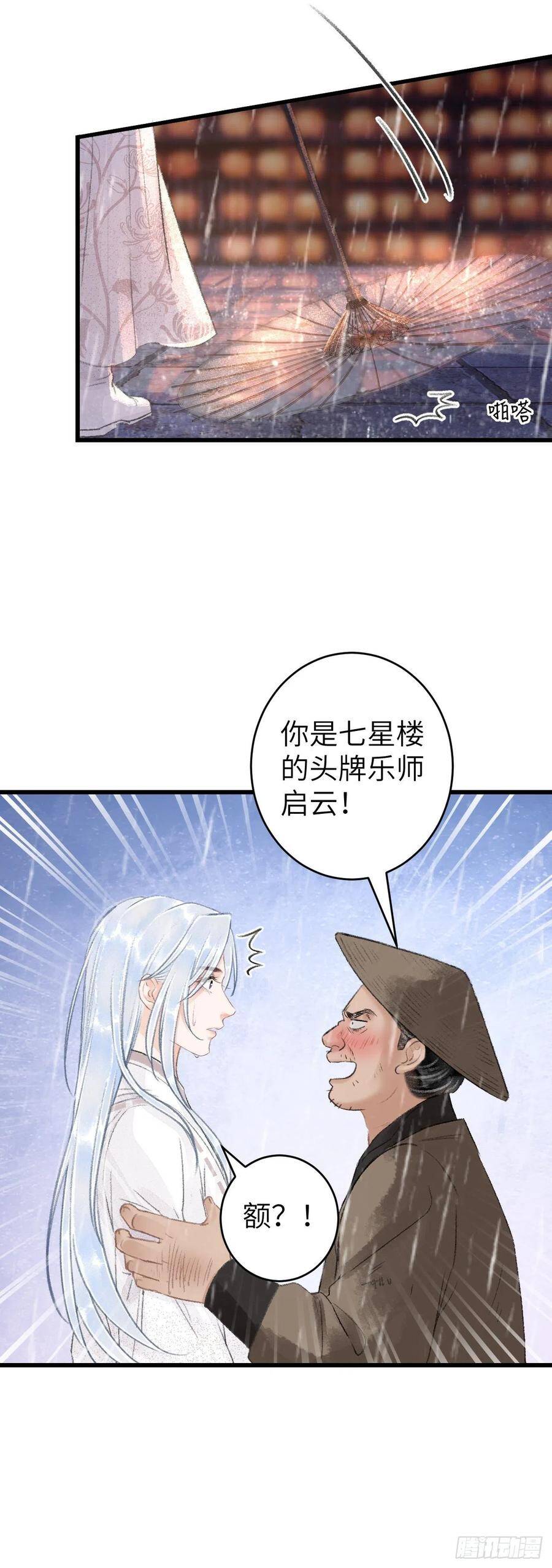 54·绝不放过你22