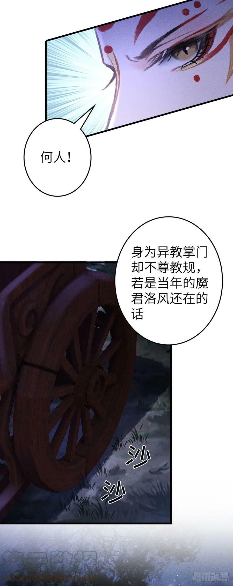 167·是敌人，还是朋友？24