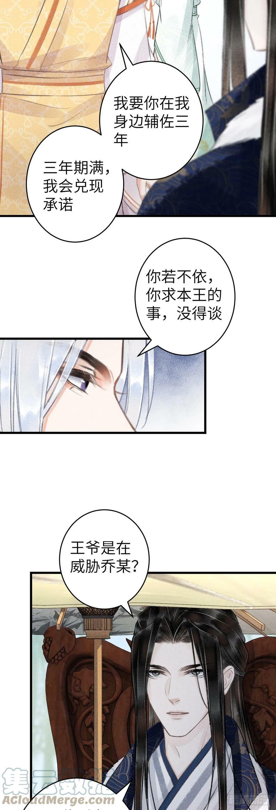 155·有人要被吃了30